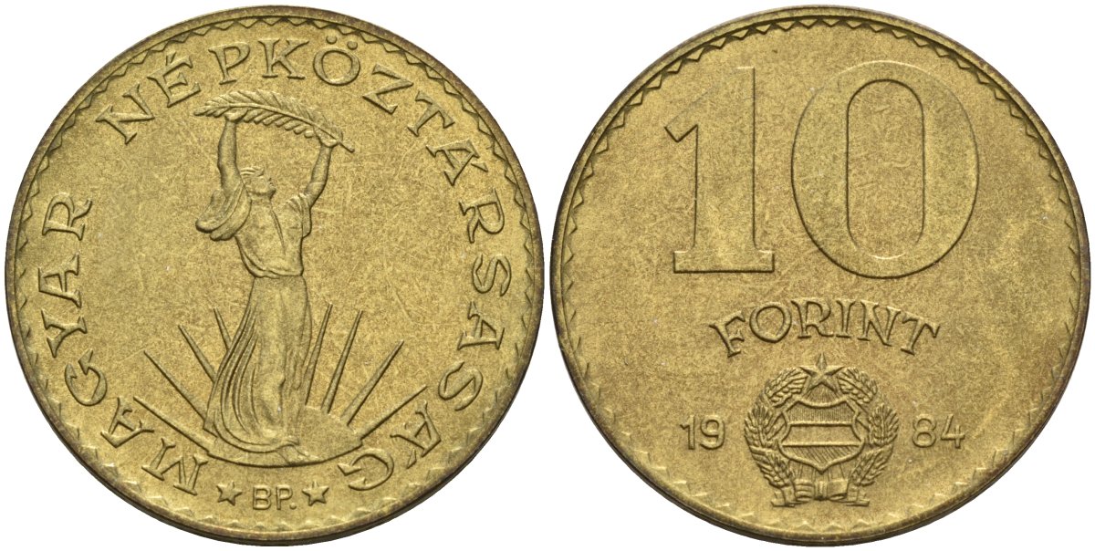 Венгрия 10 форинтов 1983 Статуя свободы KM 636 алюминиевая бронза 4150-612
