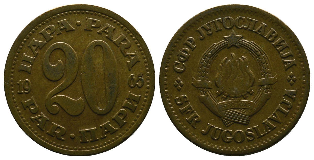 ЮГОСЛАВИЯ 20 ПАРА 1965 СОЦИАЛИСТИЧЕСКАЯ ФЕДЕРАТИВНАЯ РЕСПУБЛИКА KM 45 медь цинк 4384-1214