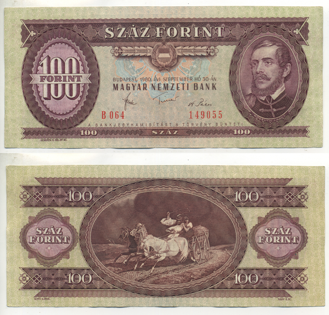 ВЕНГРИЯ 100 ФОРИНТОВ 1980 Pick 171f бумага 3295-88-2-2