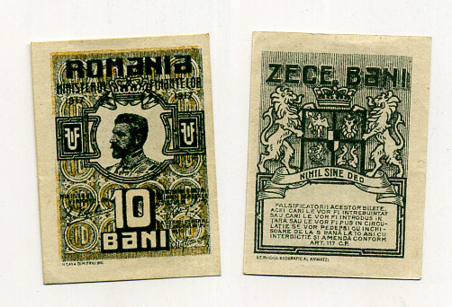 Румыния 10 баней 1917 первая мировая война, Фердинанд I (1914-1927) Pick 69 бумага UNC (пресс) 450-2-2-01