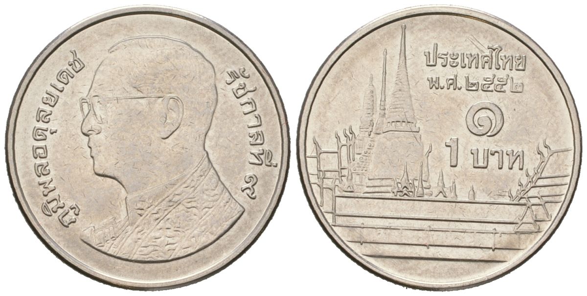 Таиланд 1 бат 2013 BE 2556, Рама IX (1946-2016), королевский дворец KM 443 сталь плакированная никелем UNC 4547-566