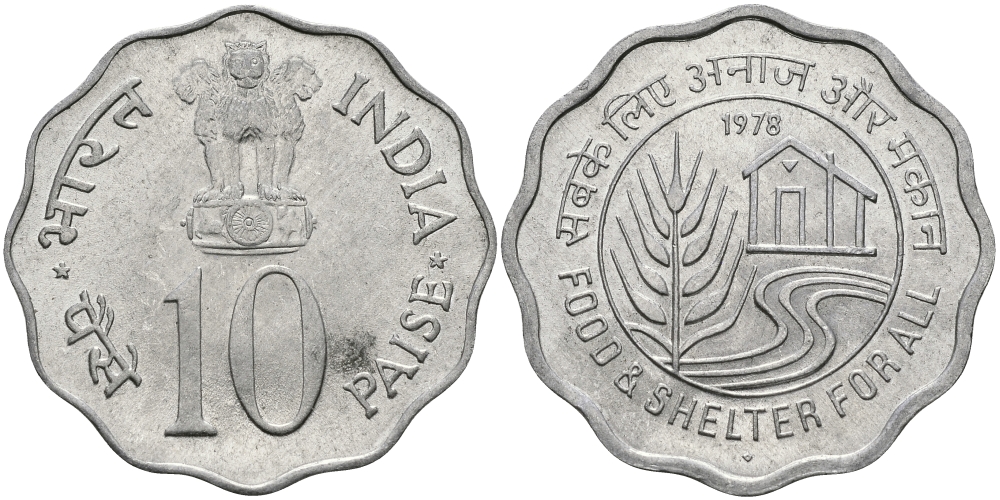 Индия 10 пайсов 1978 FAO KM 32 алюминий UNC 94-1055