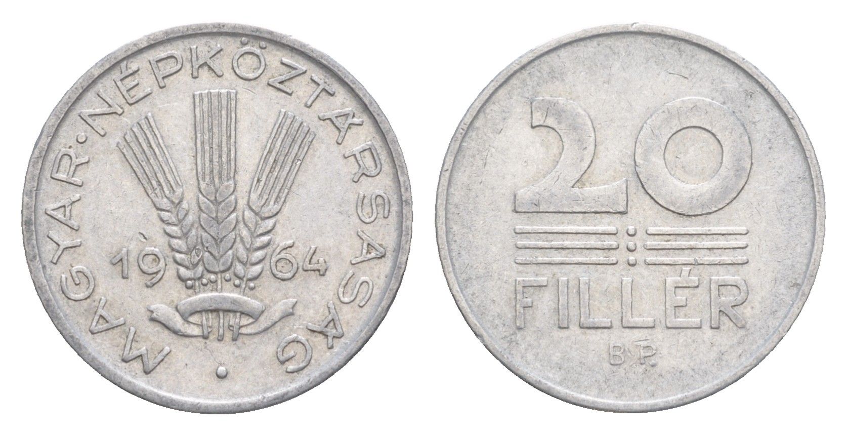 Венгрия 20 филлеров 1964 BP KM 550 алюминий 4647-712