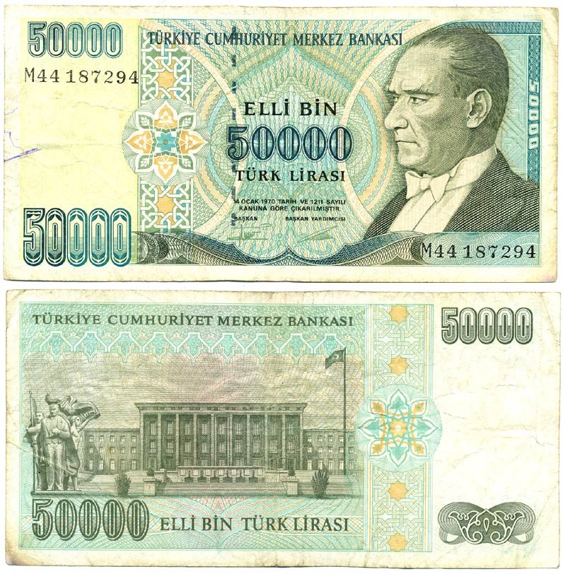 ТУРЦИЯ 50000 ЛИР 1995 СЕРИЯ М, ПРЕЗИДЕНТ АТАТЮРК Pick 204 бумага 7146-35-1-2