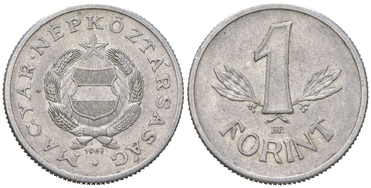 Венгрия 1 форинт 1967 BP KM 575 алюминий 4617-1024