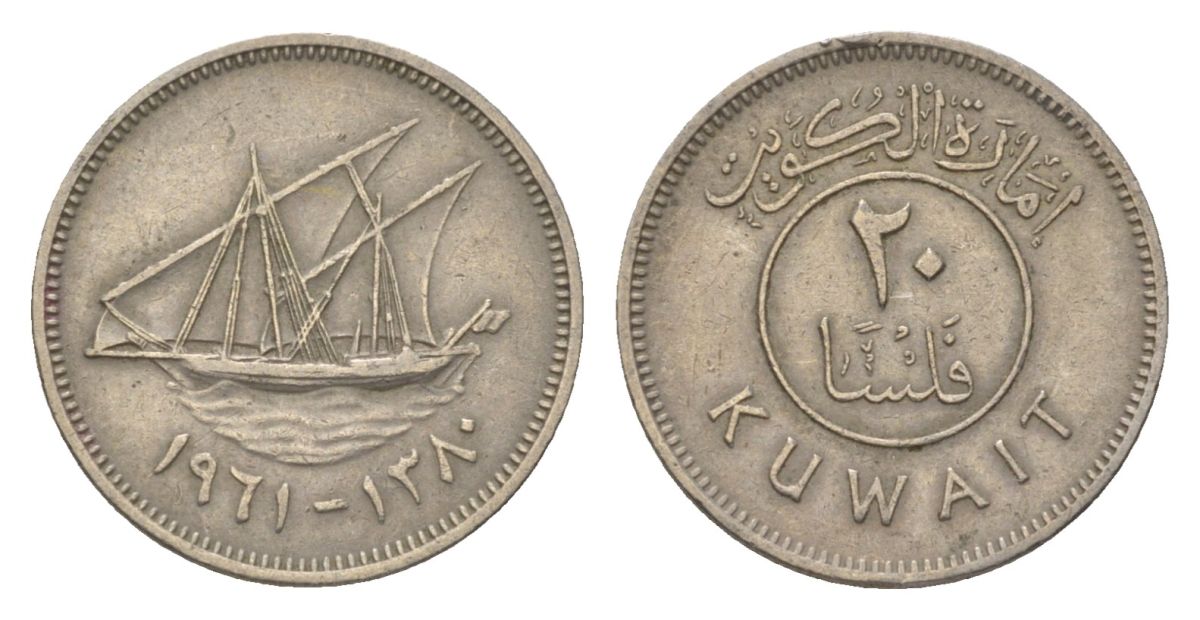 Кувейт 20 филсов 1961 KM 12 медно-никель 4625-1151
