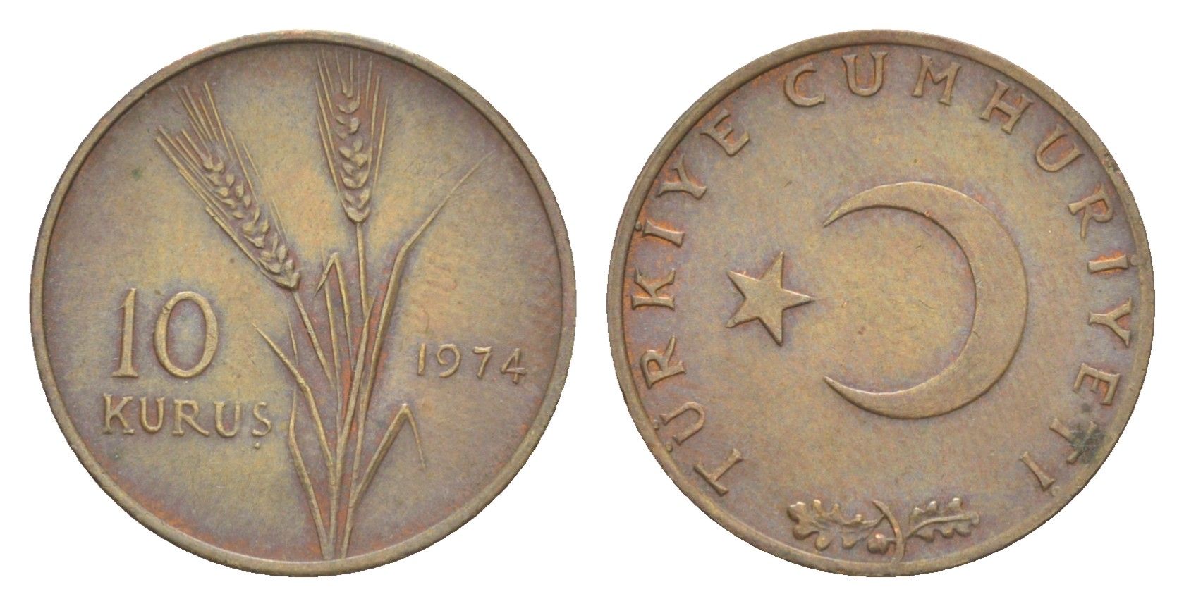 Турция 10 курушей 1974 KM 891.3 бронза 211-1153