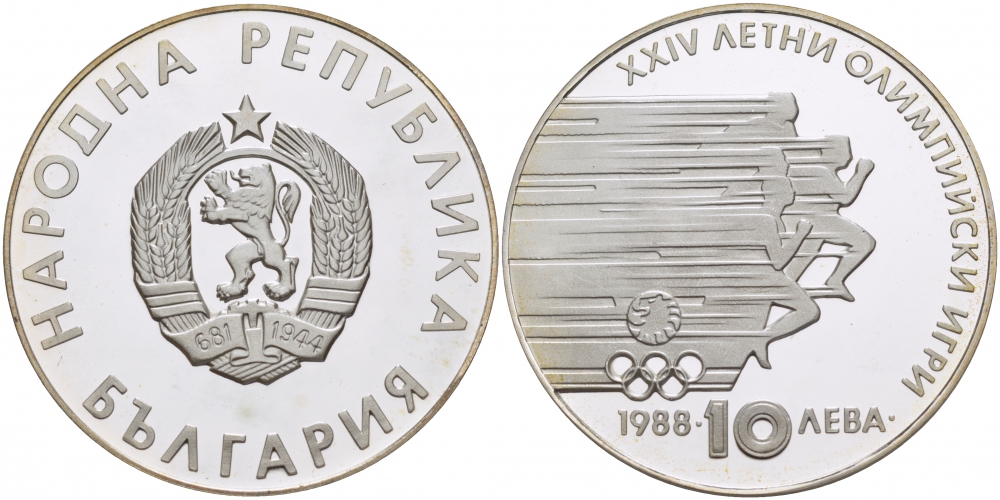 Болгария 10 левов 1988 XXIV летние Олимпийские игры в Сеуле 1988 года, бег KM 185 серебро PROOF 01-173-24