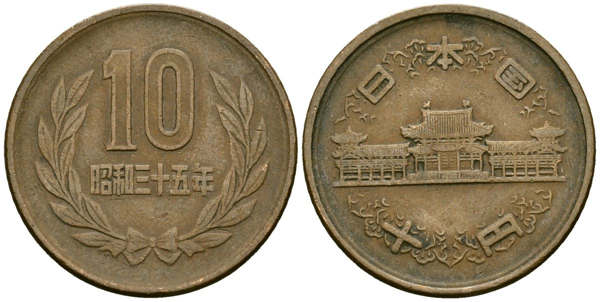 Япония 10 йен 1960 год 35, император Хирохито Сёва (1926-1989) KM 73a бронза 4138-926