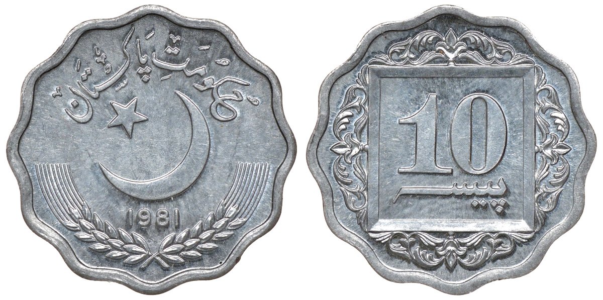 Пакистан 10 пайса 1981 KM 53 алюминий UNC M56-06