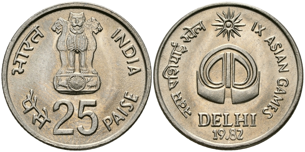 Индия 25 пайсов 1982 IX Азиатские игры KM 52 медно-никель UNC 94-1224