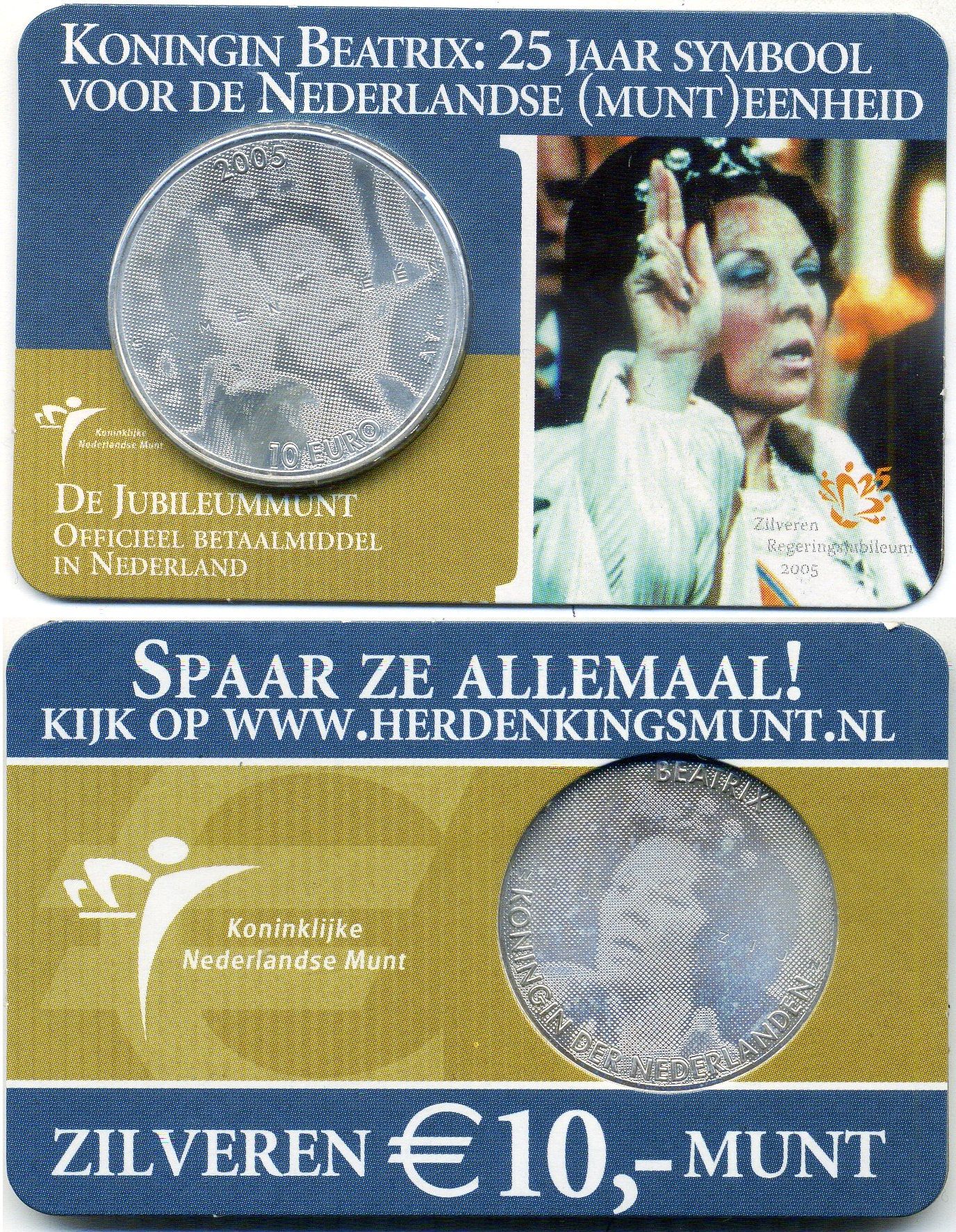 Нидерланды 10 евро 2005 25 лет правления Королевы Беатрикс, в оригинальном блистере, в оригинальном блистере KM 261 серебро BU 4-5-2-19