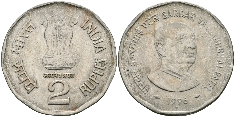 Индия 2 рупии 1996 Сардар Валлабхи Патель KM 129 медно-никель 95-535