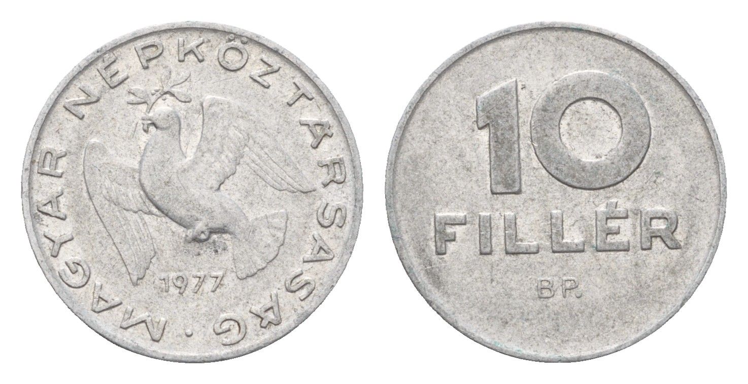 Венгрия 10 филлеров 1977 KM 572 алюминий 4685-1151