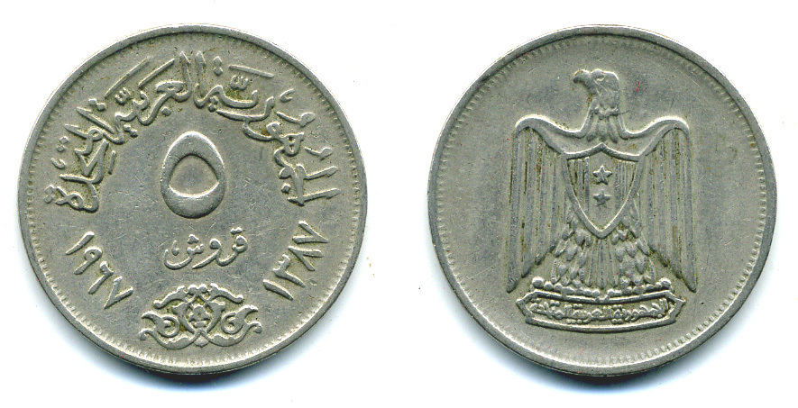 ЕГИПЕТ 5 ПИАСТРОВ 1967 ГОД 1387, ОРЕЛ С ЩИТОМ НА ГРУДИ KM 412 медно-никель 86-713