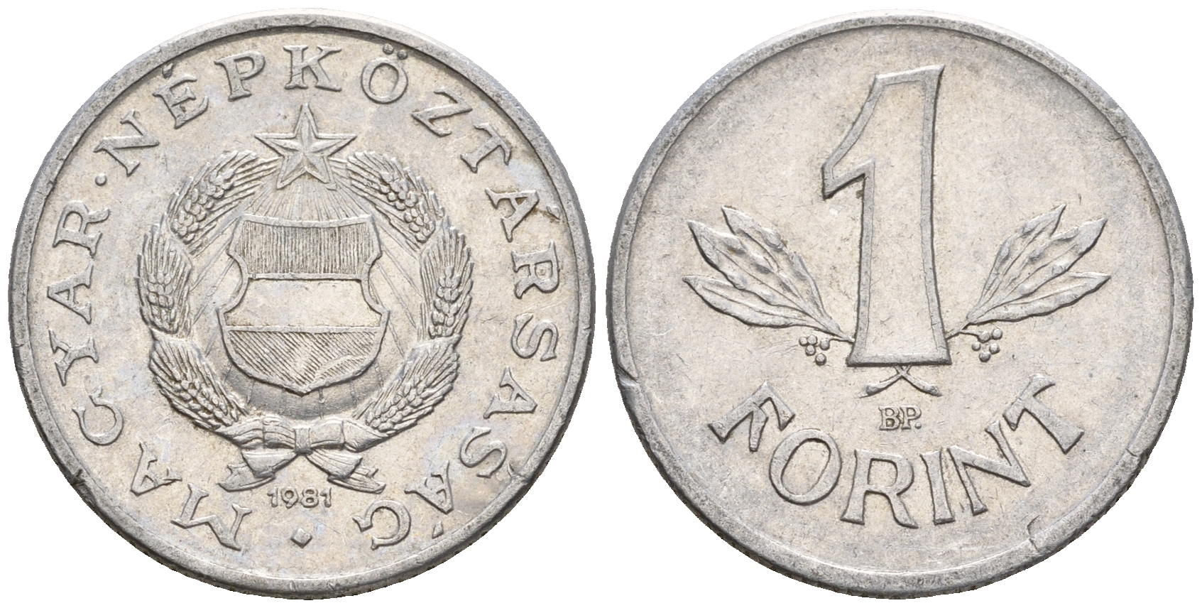 Венгрия 1 форинт 1981 BP, Народная республика (1949-1989) KM 575 алюминий 259-224