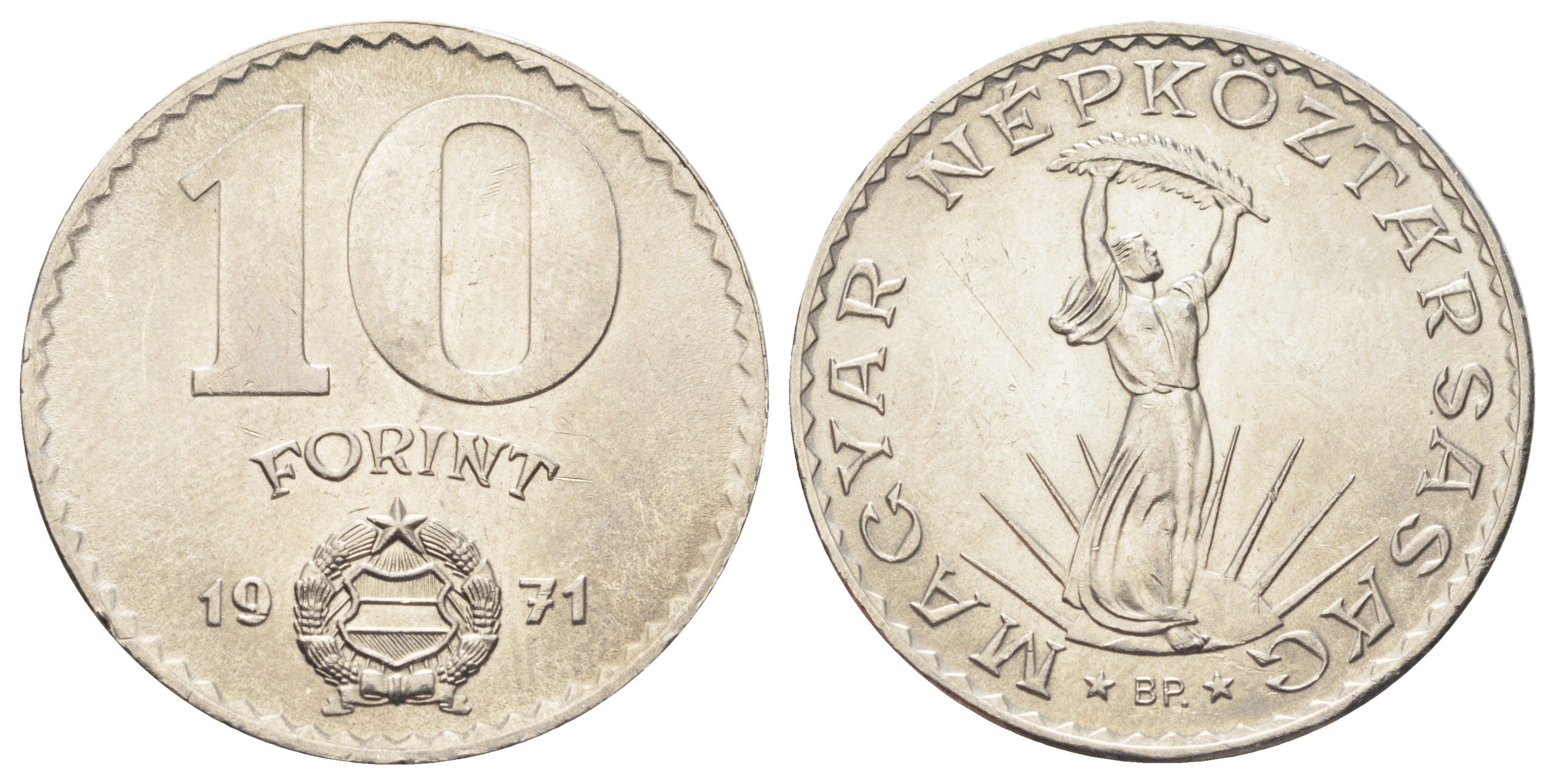 Венгрия 10 форинтов 1971 статуя свободы KM 595 никель aUNC 4699-1143