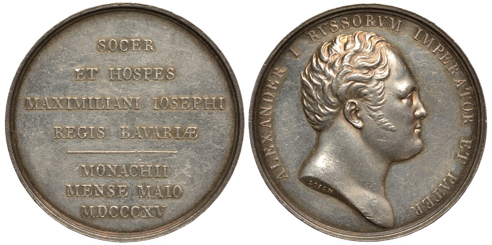 Россия медаль 1815 На визит Александра I в Мюнхен. Гравер Ф. К. И. Лош. 41,1 мм, 29,23 гр Дьяков 395.1 (R2) серебро 10-011-01