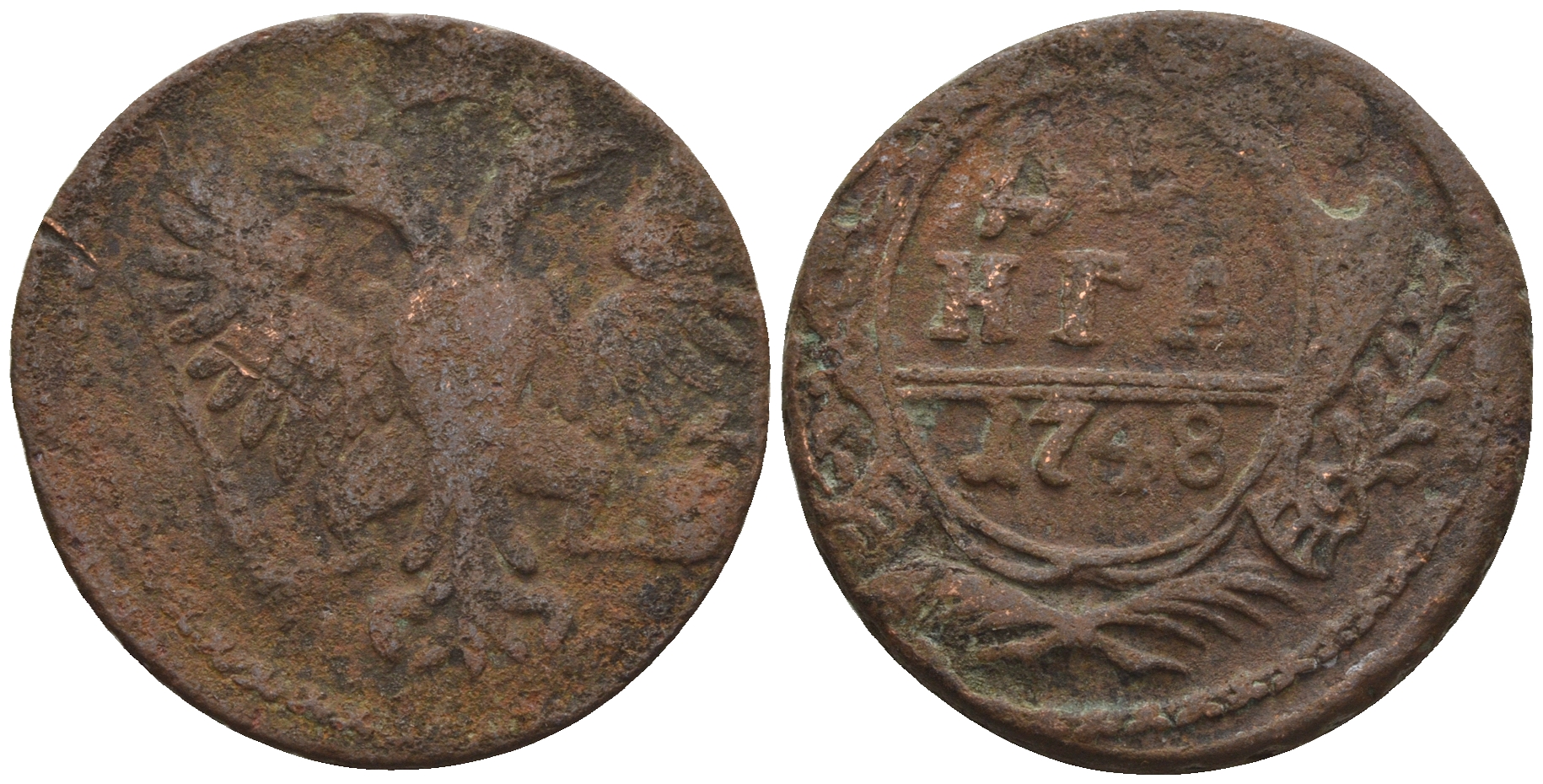 Россия деньга 1748 Елизавета (1741-1762) Биткин к 358 медь 60-544