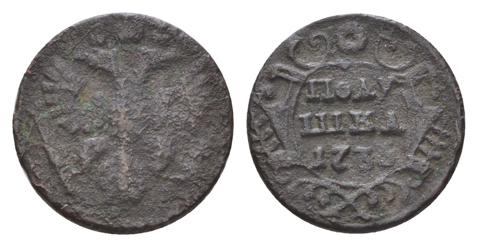 Россия полушка 1735 Анна Иоанновна (1730-1740) Биткин 343 медь 3457-1264