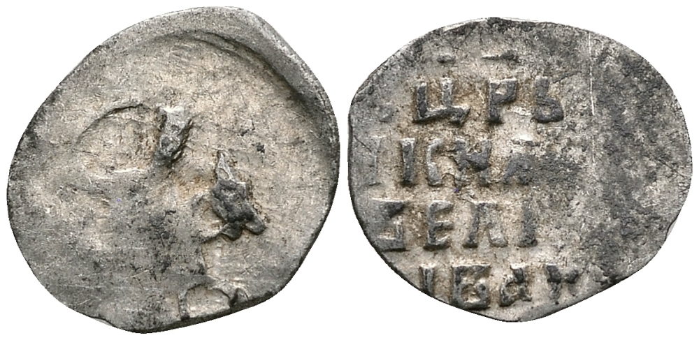 Русское Царство денга 1547-1584 Иван IV Васильевич, Московский  монетный двор, 0,34 ГР ГиК №61 серебро 262-1528