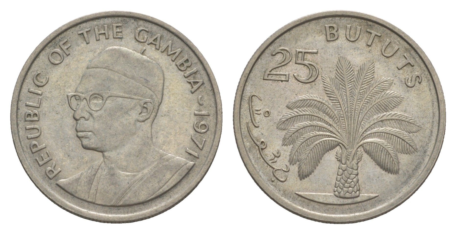 Гамбия 25 бутутов 1971 KM 11 медно-никель 4641-945