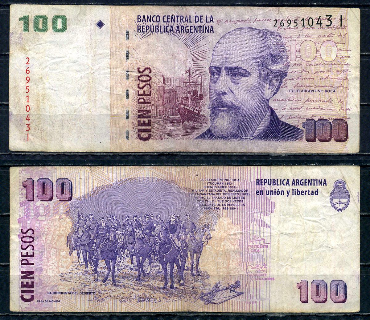 Аргентина 100 песо ND (2005-2008) Хулио Архентино Рока, серия I Pick 357 a (2) бумага 7183-26-4-1