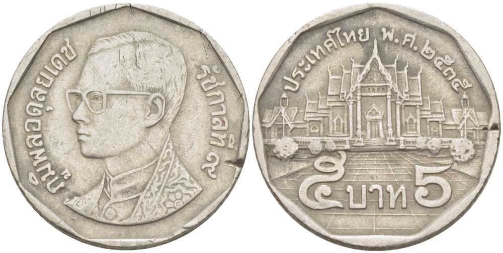 Таиланд 5 батов 1992 BE2535, король Рама IX, дворец KM 219 медь плакированная медно-никелем 54-1956