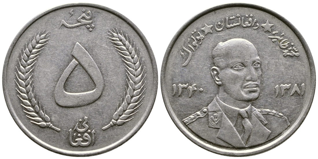 Афганистан 5 афгани 1961 год 1340, Мухаммед Захир-шах (1933-1973), монетный двор Афганистан КМ 955 сталь плакированная никелем 4384-1042