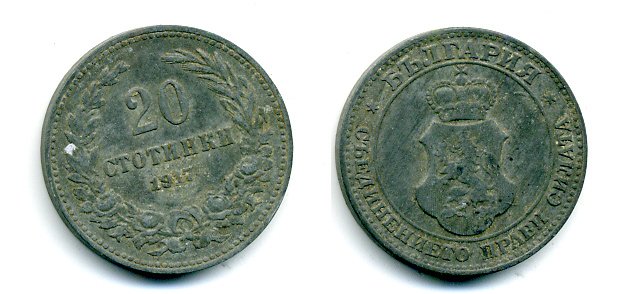 Болгария 20 стотинок 1917 король Фердинанд I (1908-1918) KM 26 a цинк 35-1442