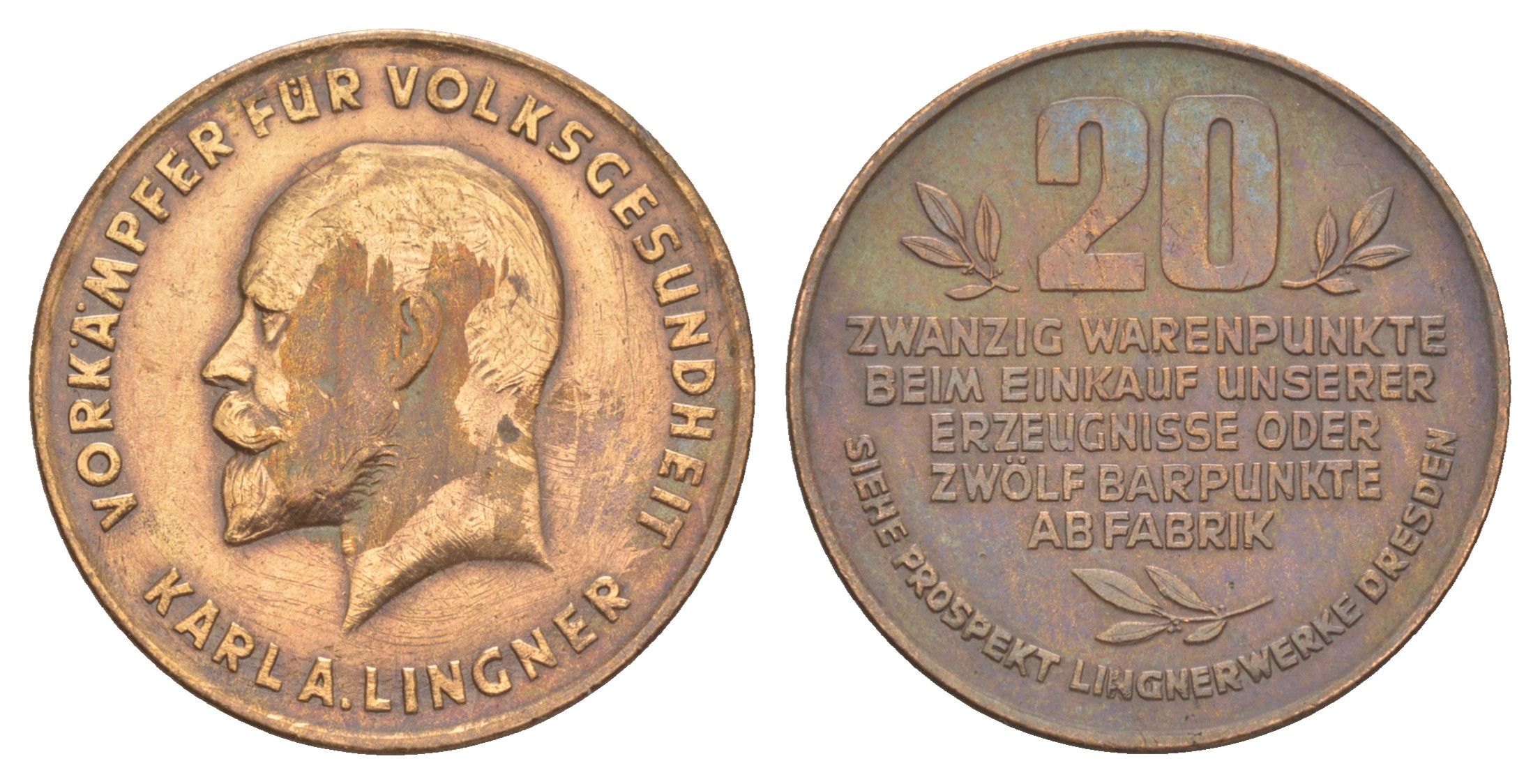 Германия товарный жетон - 20 warenpunkte 1932 Карл Август Лингнер AFA 258, Men05 5669.5, Men18 7075.5 латунь 4171-257