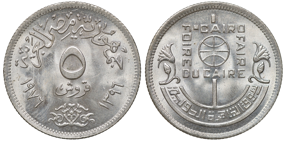 Египет 5 пиастров 1976 Каирский торговый базар KM 451 медно-никель 4175-1033