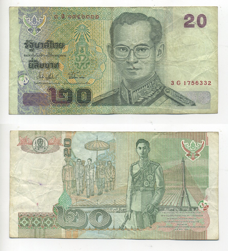 Таиланд 20 бат 2003 король Рама IX, подпись 74 Pick 109(2) бумага 7217-23-3