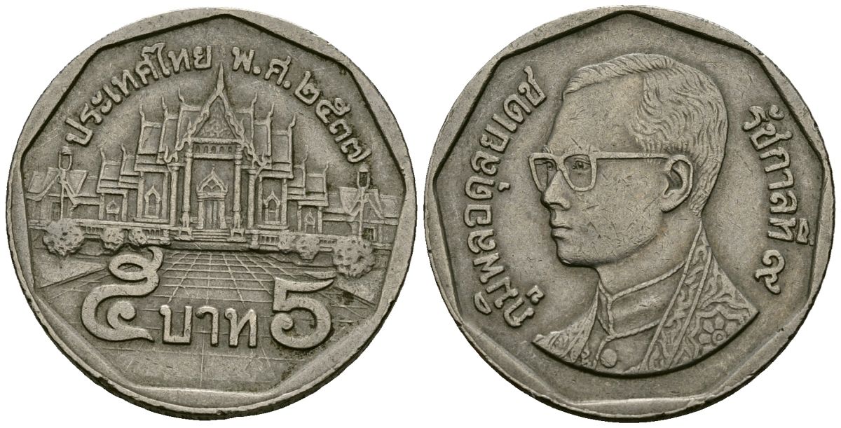 Таиланд 5 батов 1994 BE2537, король Рама IX, дворец KM 219 медь плакированная медно-никелем 4167-114