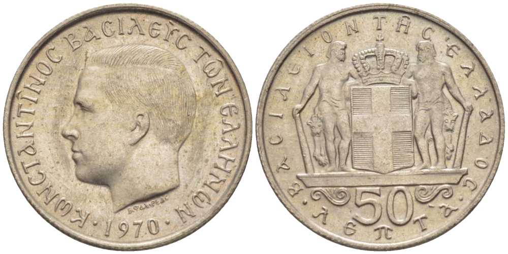 ГРЕЦИЯ 50 ЛЕПТА 1970 КОНСТАНТИН II (1964-1973) KM 88 медно-никель UNC 29-1146