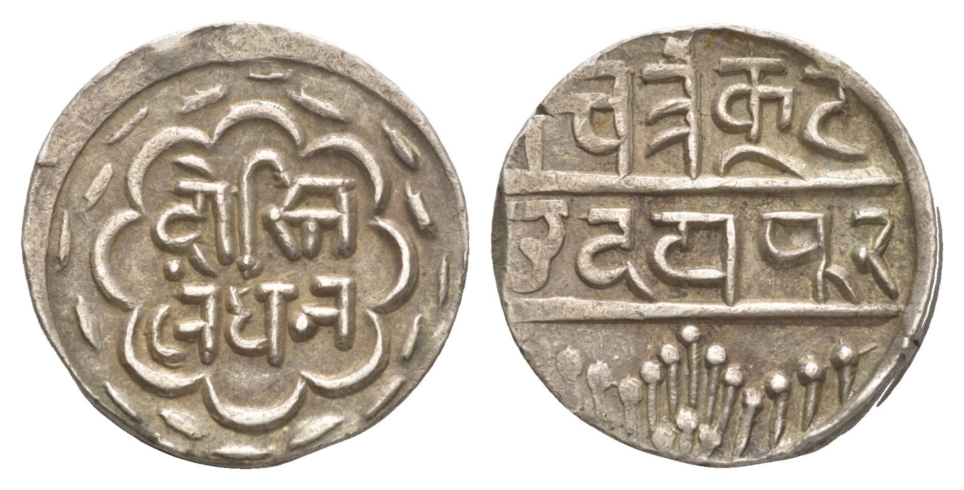 Индия, Мевар 1 рупия ND (1858-1920) Y?11 серебро 1516-1325