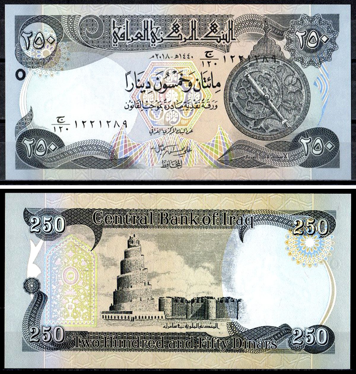 Ирак 250 динар 2018 Pick 97 бумага UNC (пресс) 401-71-2-1