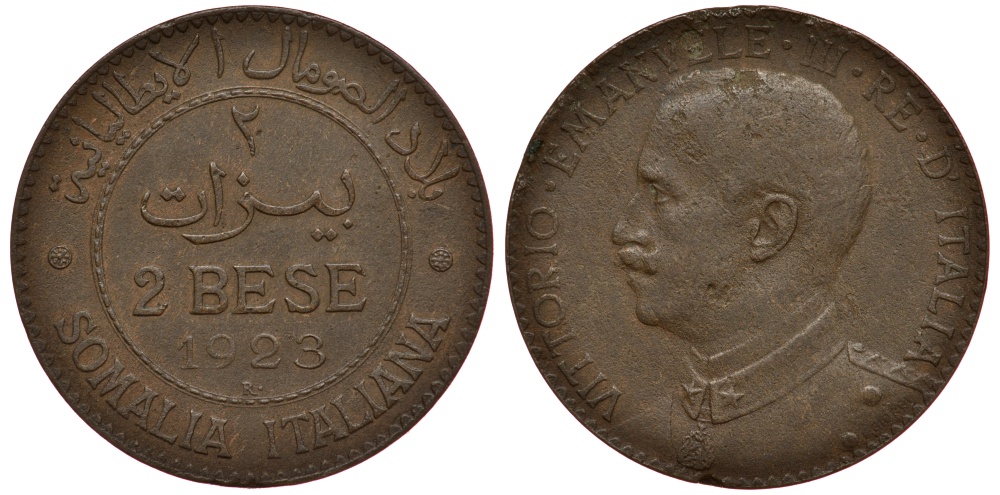 Итальянское Сомали 2 бейзе 1923 R, Виктор Эммануил III (1900-1946) КМ 2 бронза 5010-415