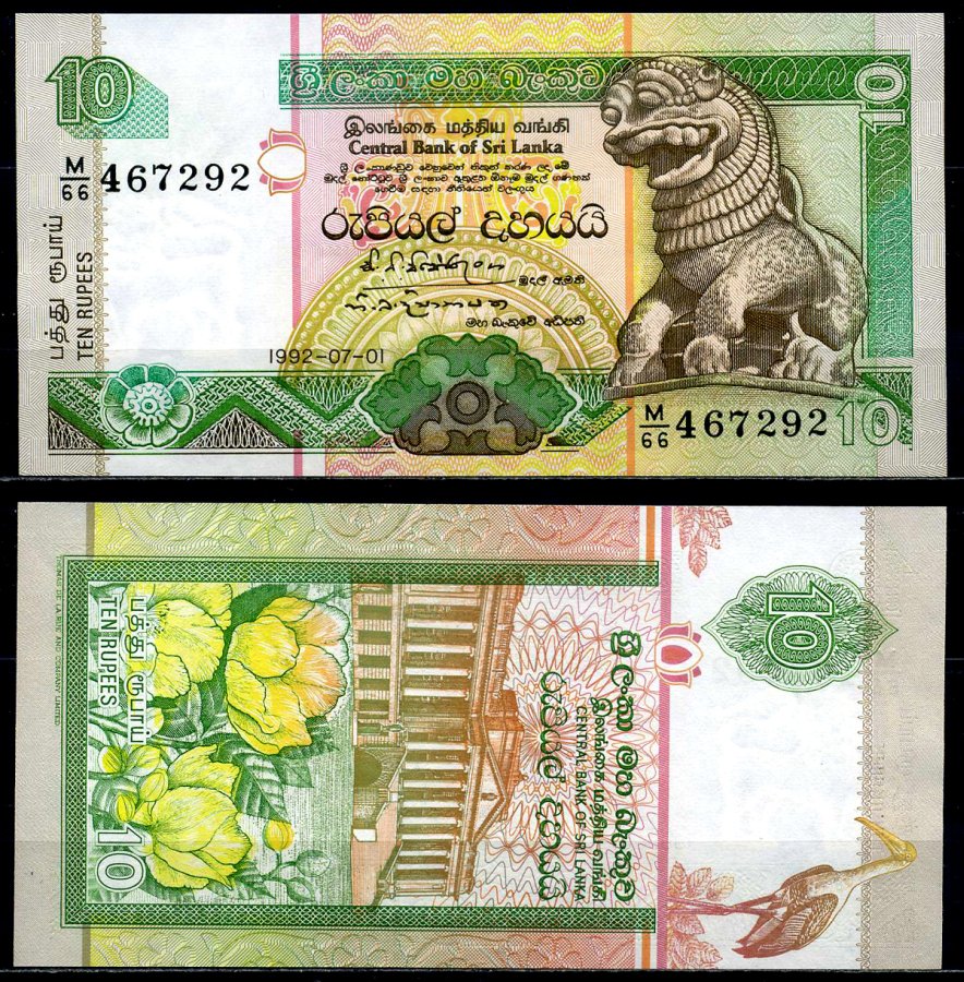 Шри-Ланка 10 рупий 1992 1 июля 1992 Pick 102b бумага 6278-11-1-2