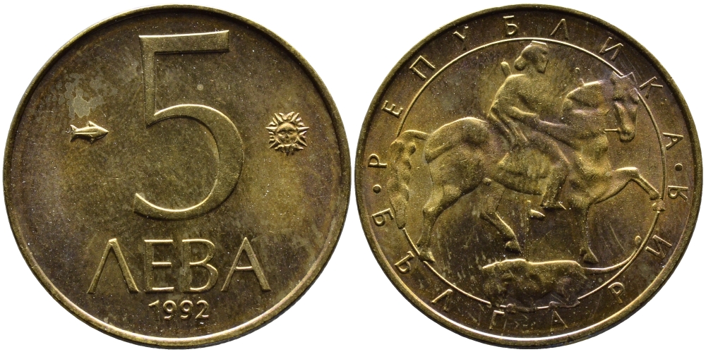 Болгария 5 левов 1992 KM 204 никель латунь UNC 4389-635