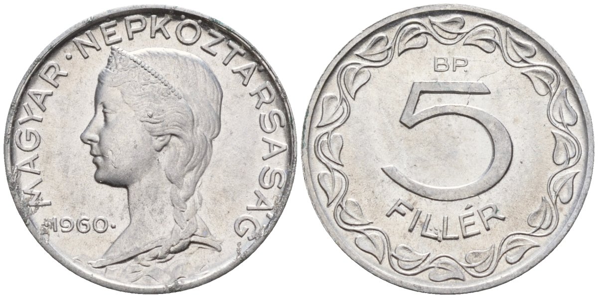 Венгрия 5 филлеров 1960 BP KM 549 алюминий 4152-168