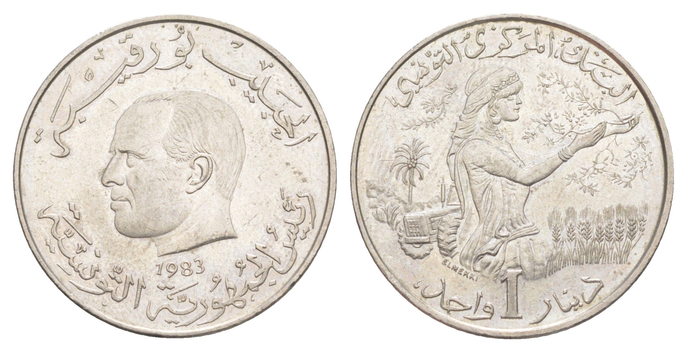 Тунис 1 динар 1983 FAO, сбор урожая KM 304 медно-никель UNC 4654-524