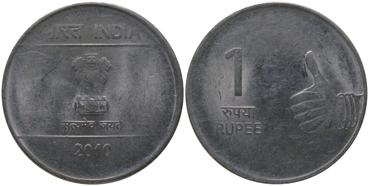 Индия 1 рупия 2010 KM 331 нержавеющая сталь 4571-426