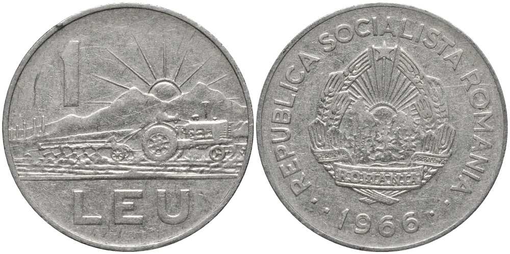 Румыния 1 лей 1966 трактор KM 95 сталь плакированная никелем 4179-545