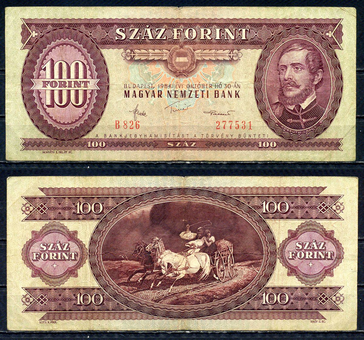 Венгрия 100 форинтов 1984 Pick 171 g бумага 6294-26-2-1