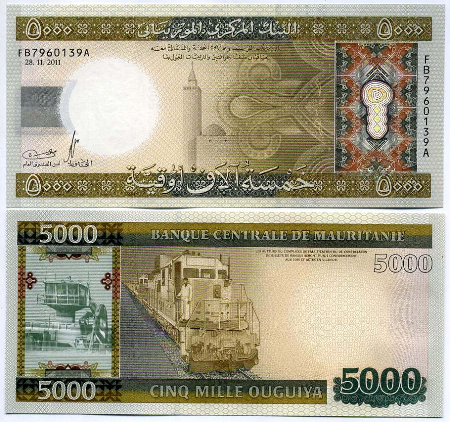 Мавритания 5000 угуйя 2011 Ибн Аббас минарет, локомотив, железная дорога Pick 21 бумага UNC (пресс) 000-00-00