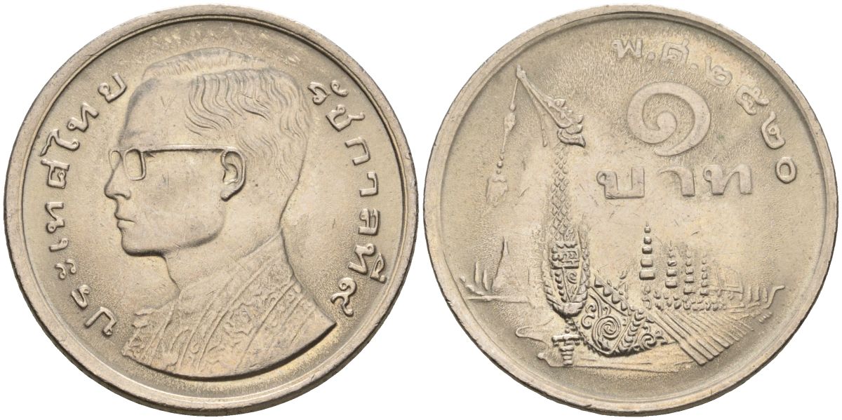 Таиланд 1 бат 1977 ВЕ2520, Рама IX (1946-2016) древний корабль KM 110 медно-никель 4606-631