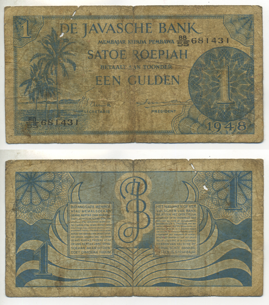 Нидерландская Индия 1 гульден 1948 пальмы Pick 98 a бумага 7222-17-2