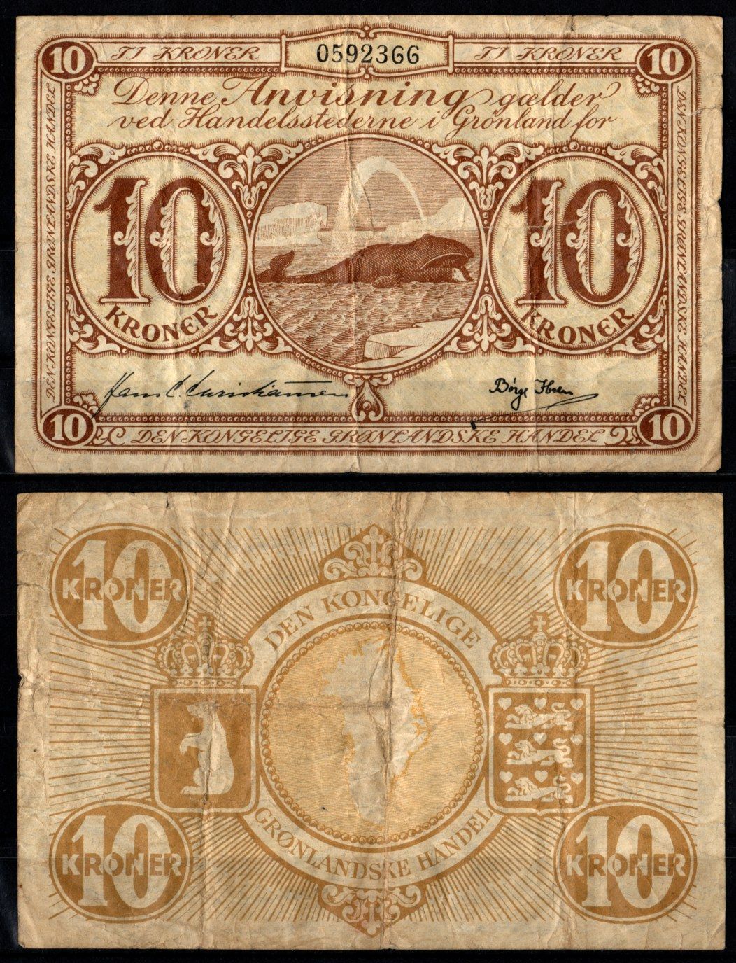 Гренландия 10 крон ND (1953-1967) Горбатая спина кита Pick 19 бумага 451-386-2