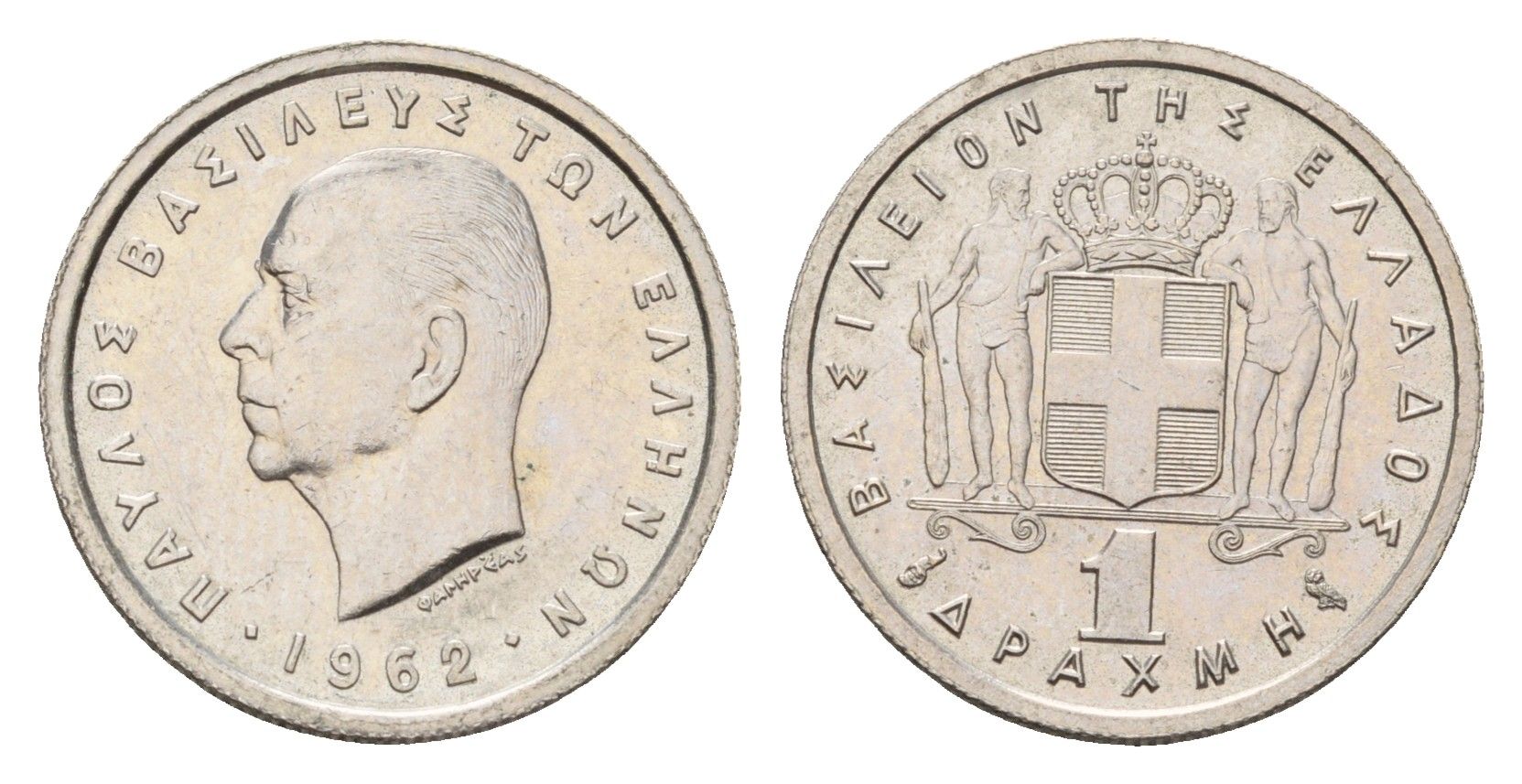Греция 1 драхма 1962 Павел I (1947-1964) KM 81 медно-никель UNC 4669-132